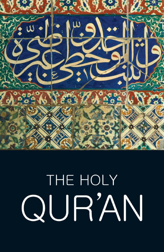 Holy Qur'an